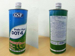 Brake Fluid 01_副本9